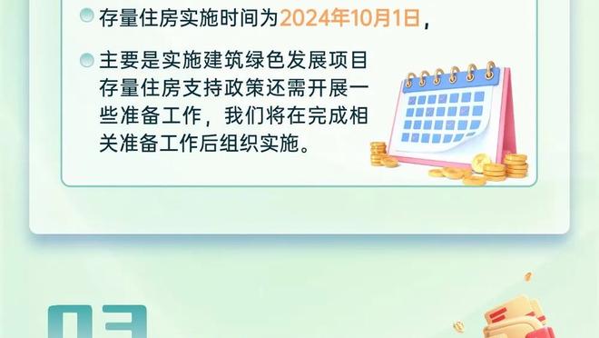 Shams：所有球队密切关注猛龙 乌杰里预计会在截止日前评估球队